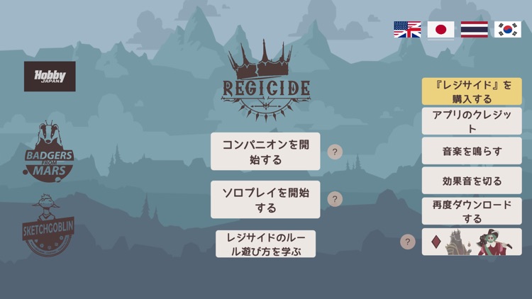 Regicide Companion