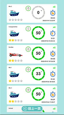 Game screenshot CLC Word Explorer for Kids hack
