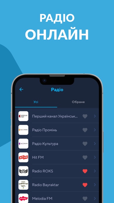 Prosto TV Screenshot