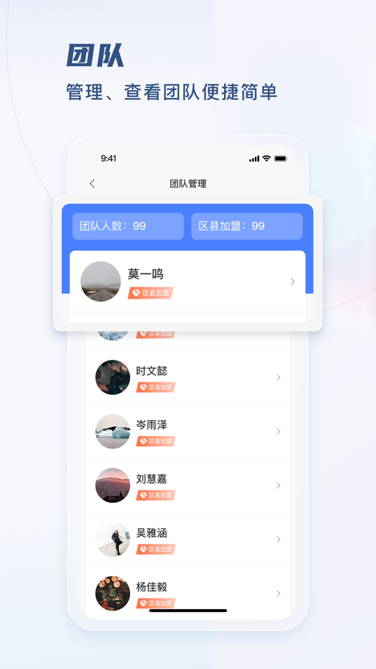 #5. TPLN未来教育平台 (iOS) 由: 托普朗宁(北京)教育科技有限公司