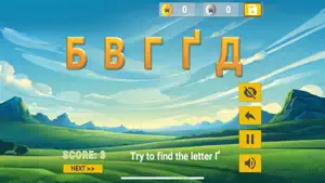 UA Alphabet screenshot 4