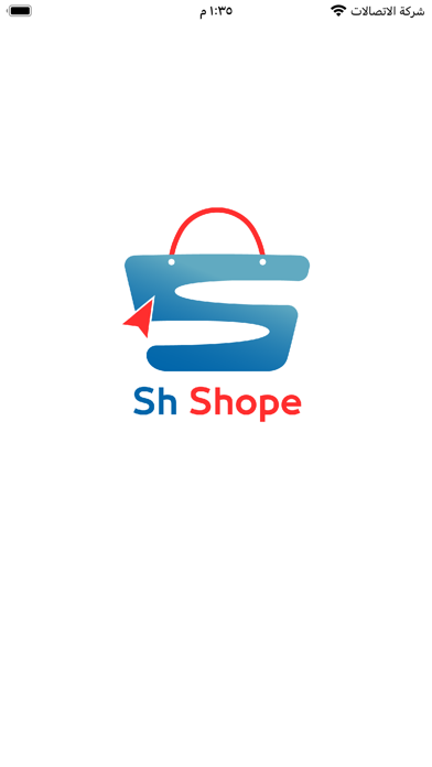 sh shope Screenshot
