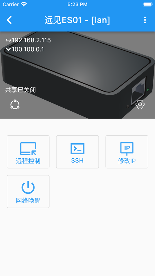 #2. 远见——不止看见 (macOS) 由: Shenzhen Yeesoo Technology Co., Ltd.