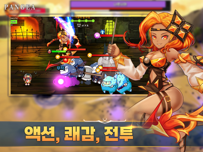 팡게아  액션 방치형 RPG
