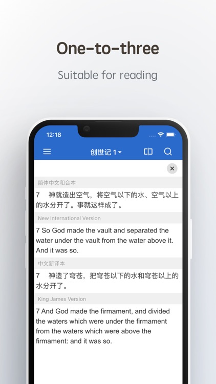 Bible for bilingual - 双语圣经