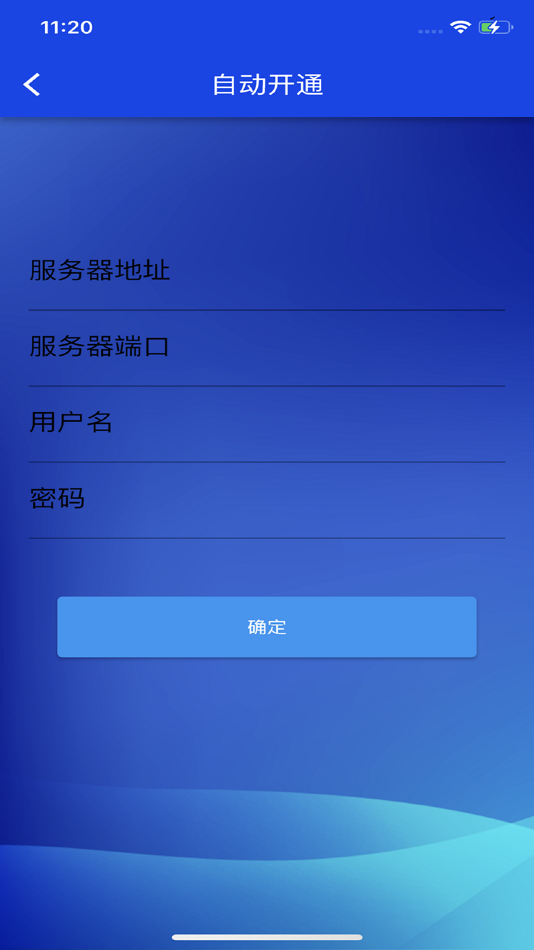 #2. OTPToken (iOS) 由: 上海安辰网络科技有限公司
