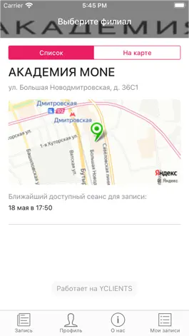 Game screenshot Академия MONE apk