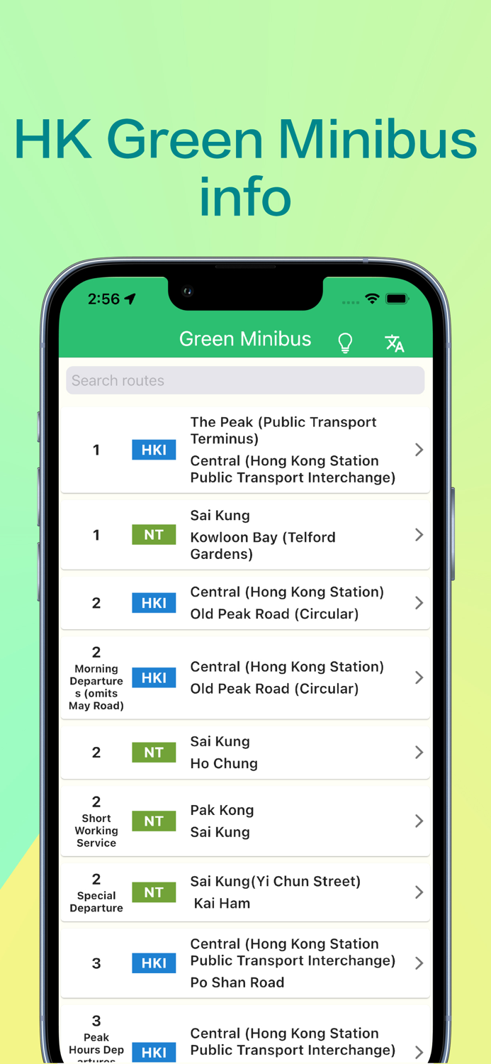 Minibus Timer - 專線小巴到站時間