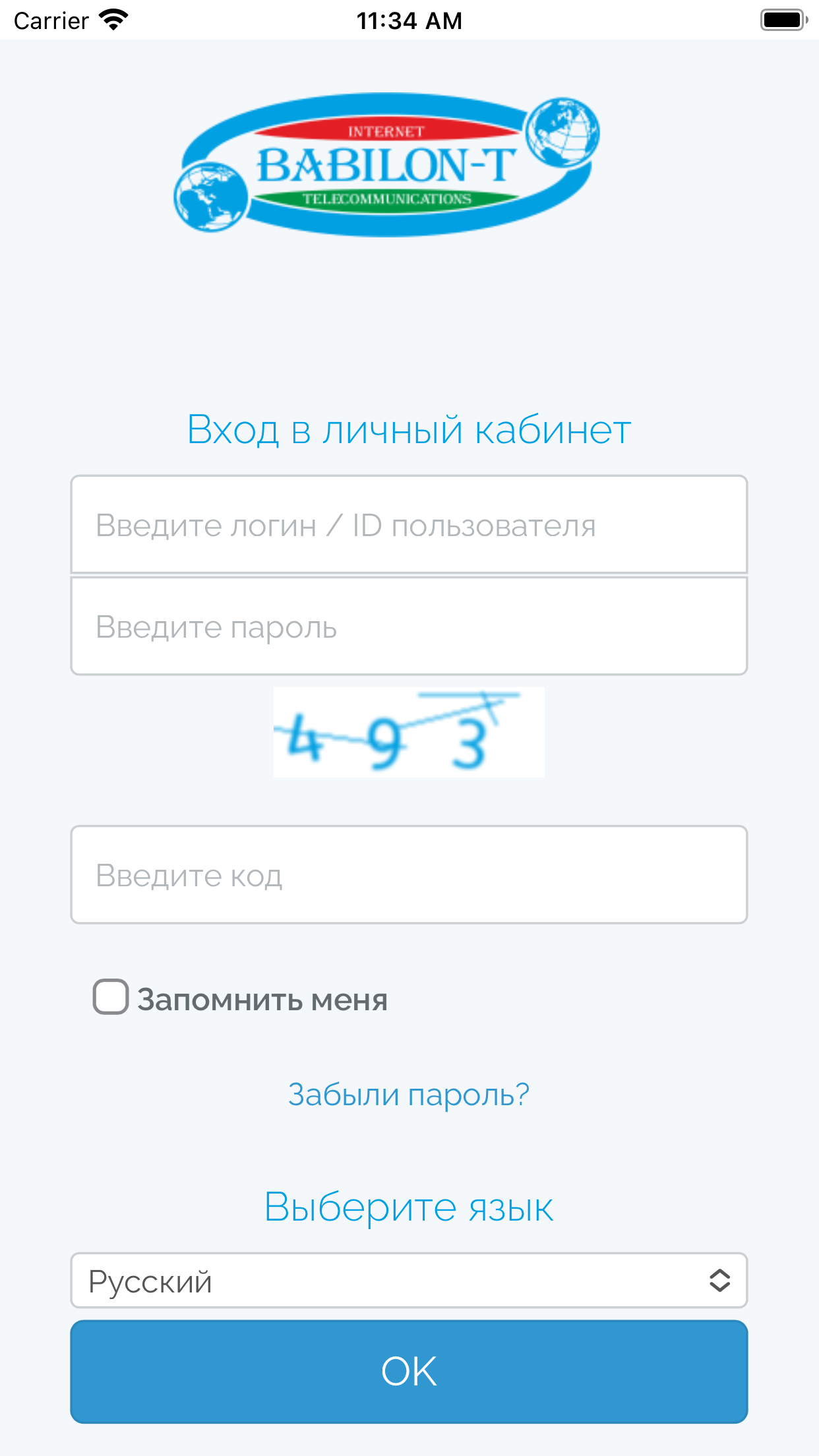 Babilon-T