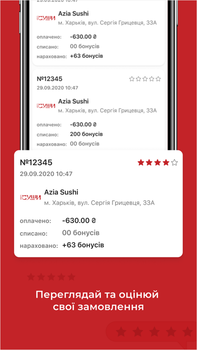 AziaSushi Screenshot