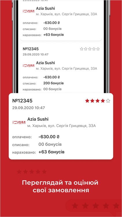 AziaSushi screenshot-6