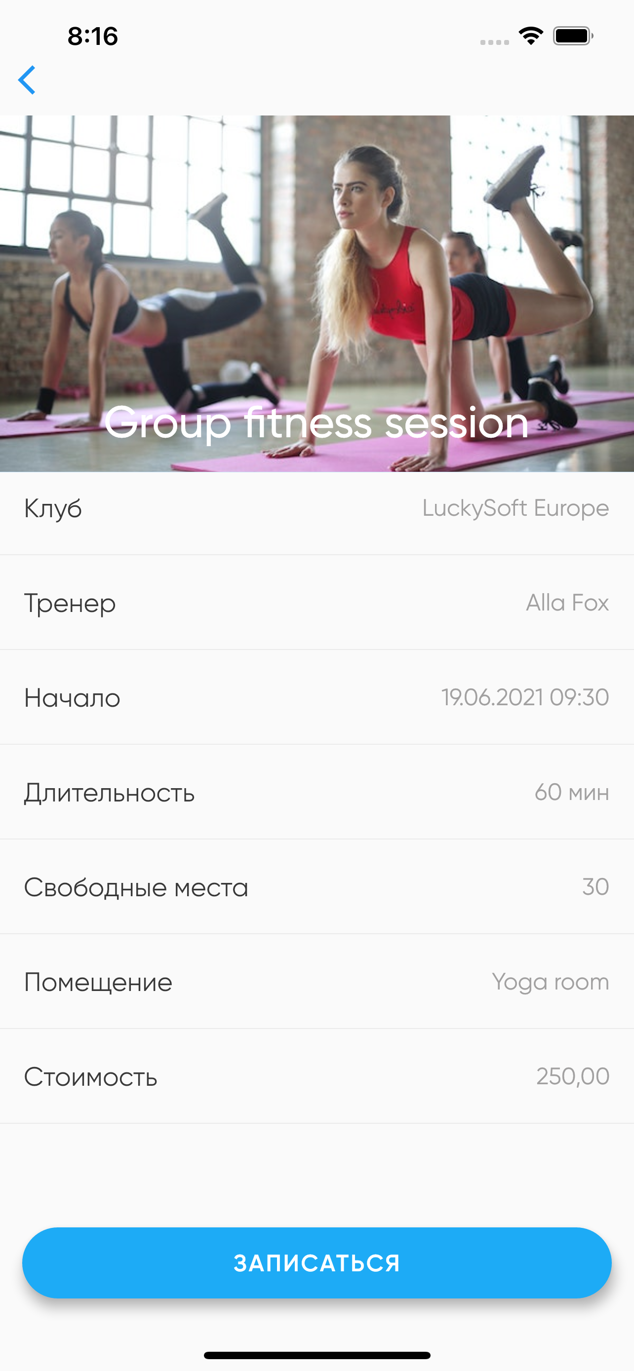 FitnessBlitz