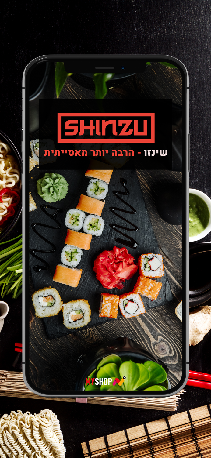 שינזו - סושי בירושלים