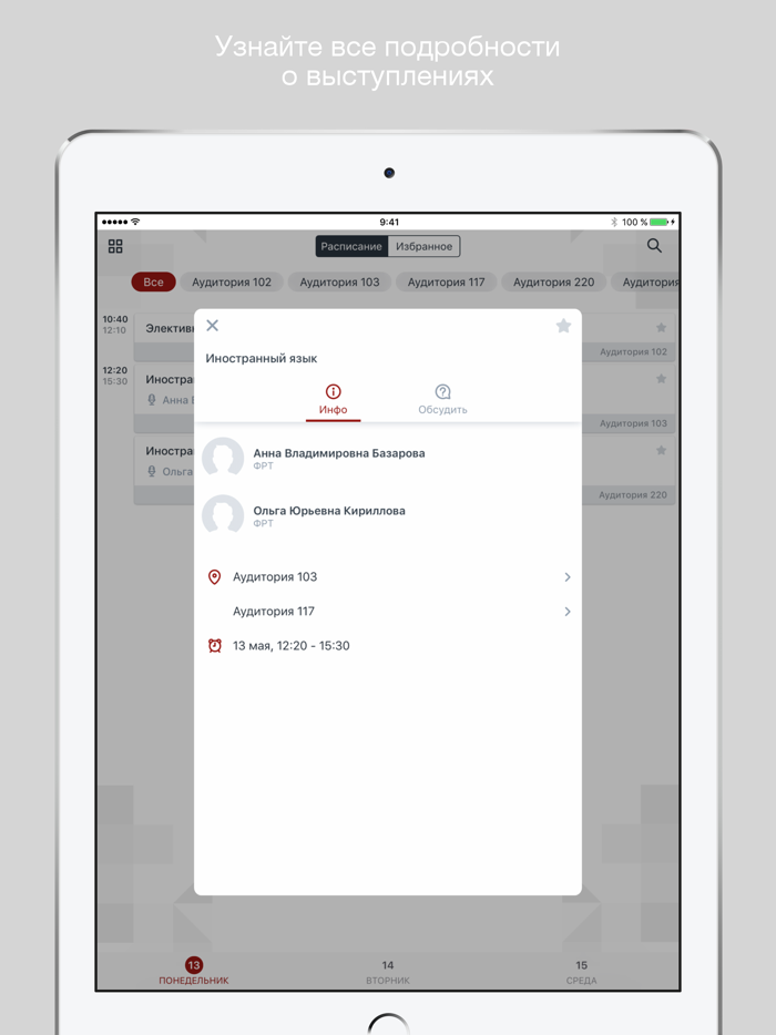 ИОМ РАНХиГС