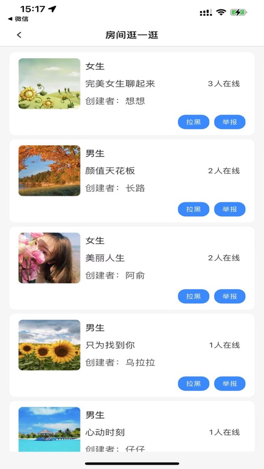 #2. 爽爱-真诚交友遇见缘分 (iOS) 由: Chengyue