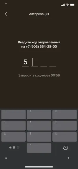 Game screenshot Helper: Персональный помощник apk
