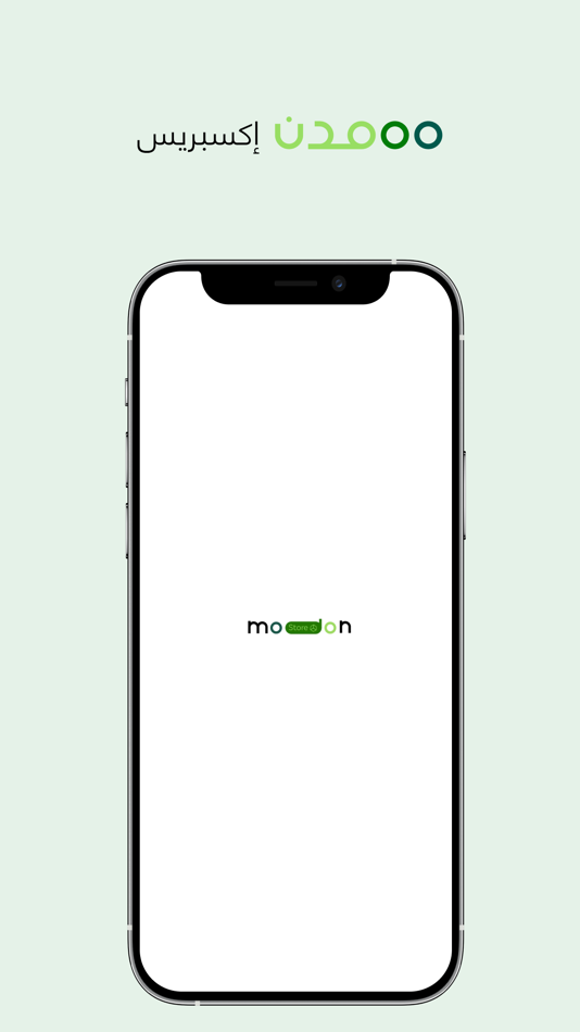 #1. مدن اكسبريس (iOS) 由: Abrar Idham