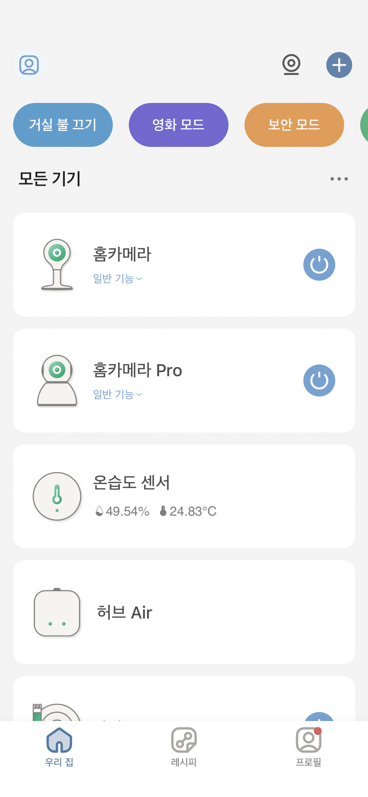 스마트 스퀘어(Smart Square)