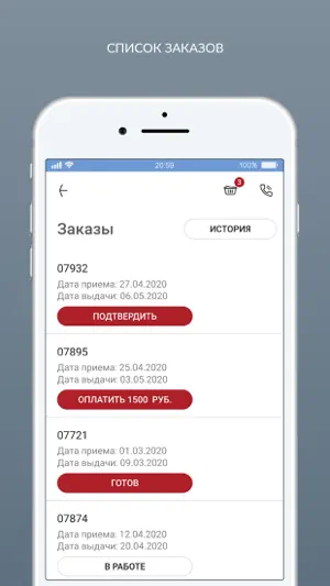 Мистер Чисто Химчистка screenshot 4