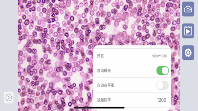 Screenshot 2 of SunnyScope App