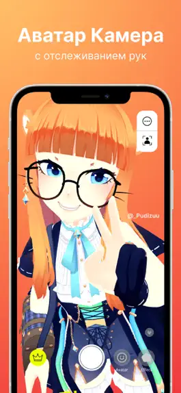 Game screenshot VIRTU: VTuber и камера Vroid mod apk