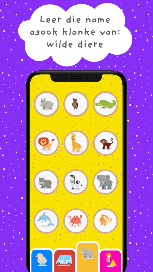 #3. Toddler Flashcards: Afrikaans (iOS) 由: Brandbiz Clothing And Gifts (Pty) Ltd