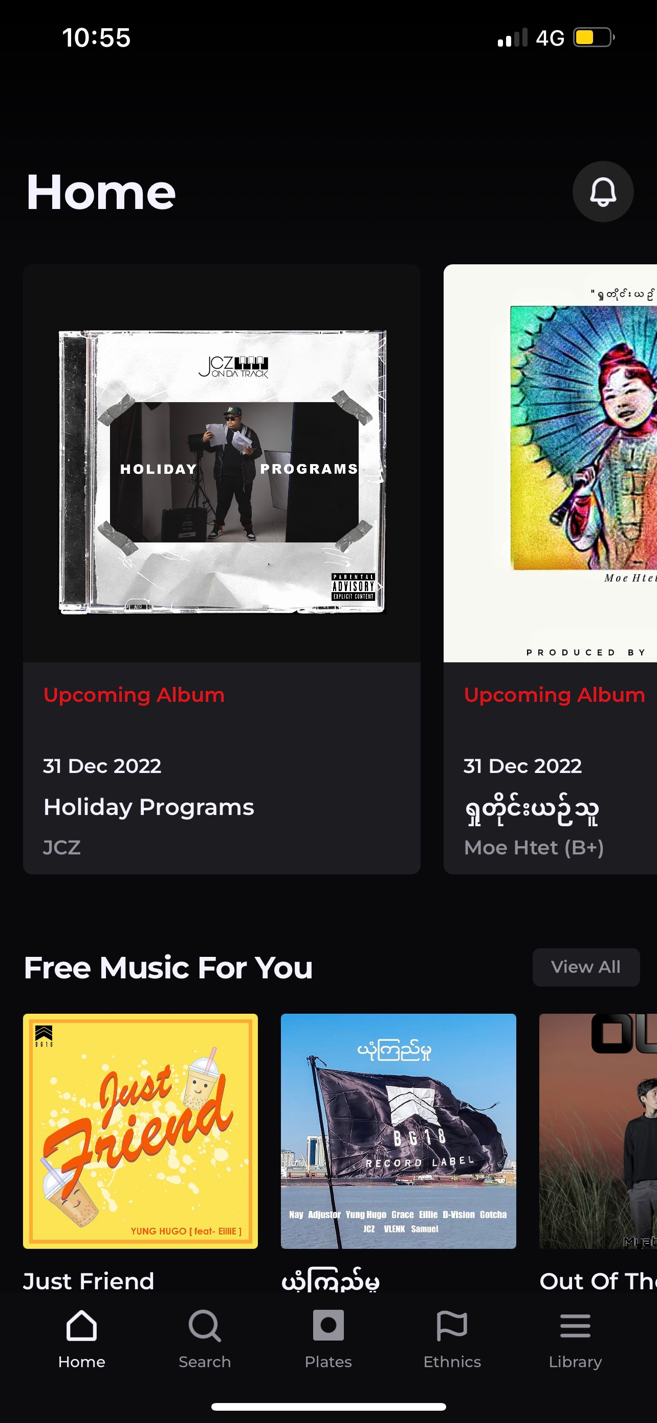 Table Music screenshot 2