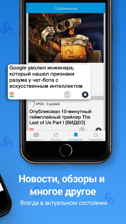 Новости Технологий и Науки