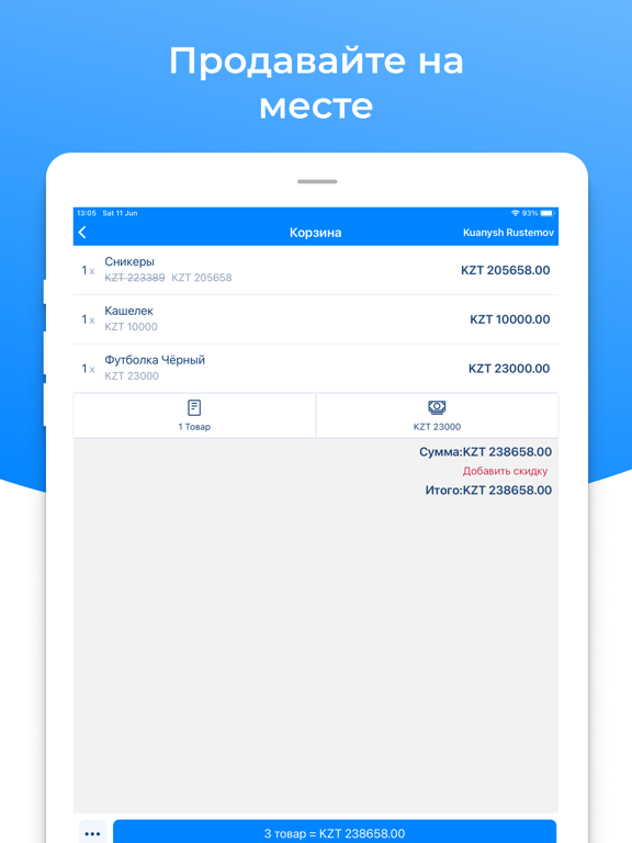 IBusiness iPad screenshot 6 - Business app