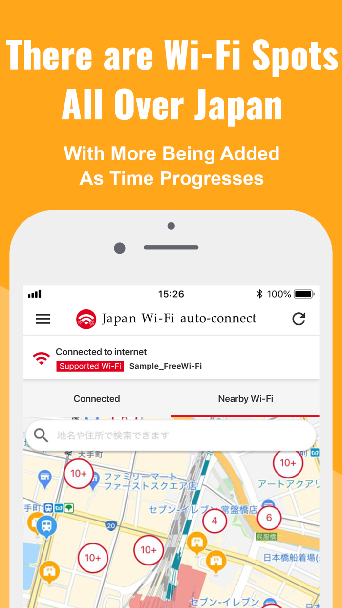 Japan Wi-Fi auto-connect
