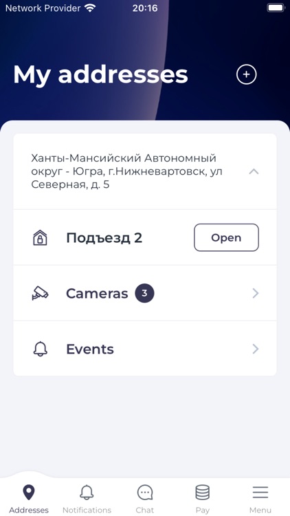 Мой Дом - Данцер