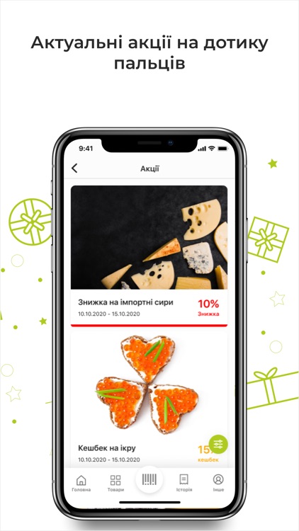 Bulka screenshot-4