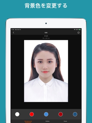 証明写真のDIY - 履歴書カメラ,パスポート写真の制作のおすすめ画像1