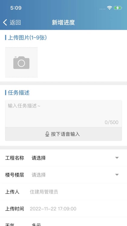 云智建(通用版)