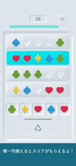 Game screenshot ストレージパズル apk