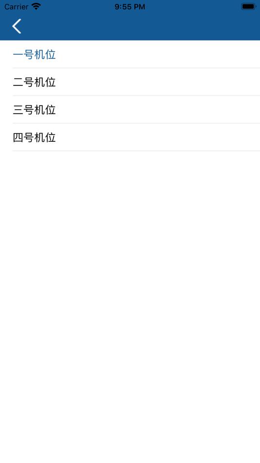 #3. 杰锐思智能检测 (iOS) 由: 西才 李