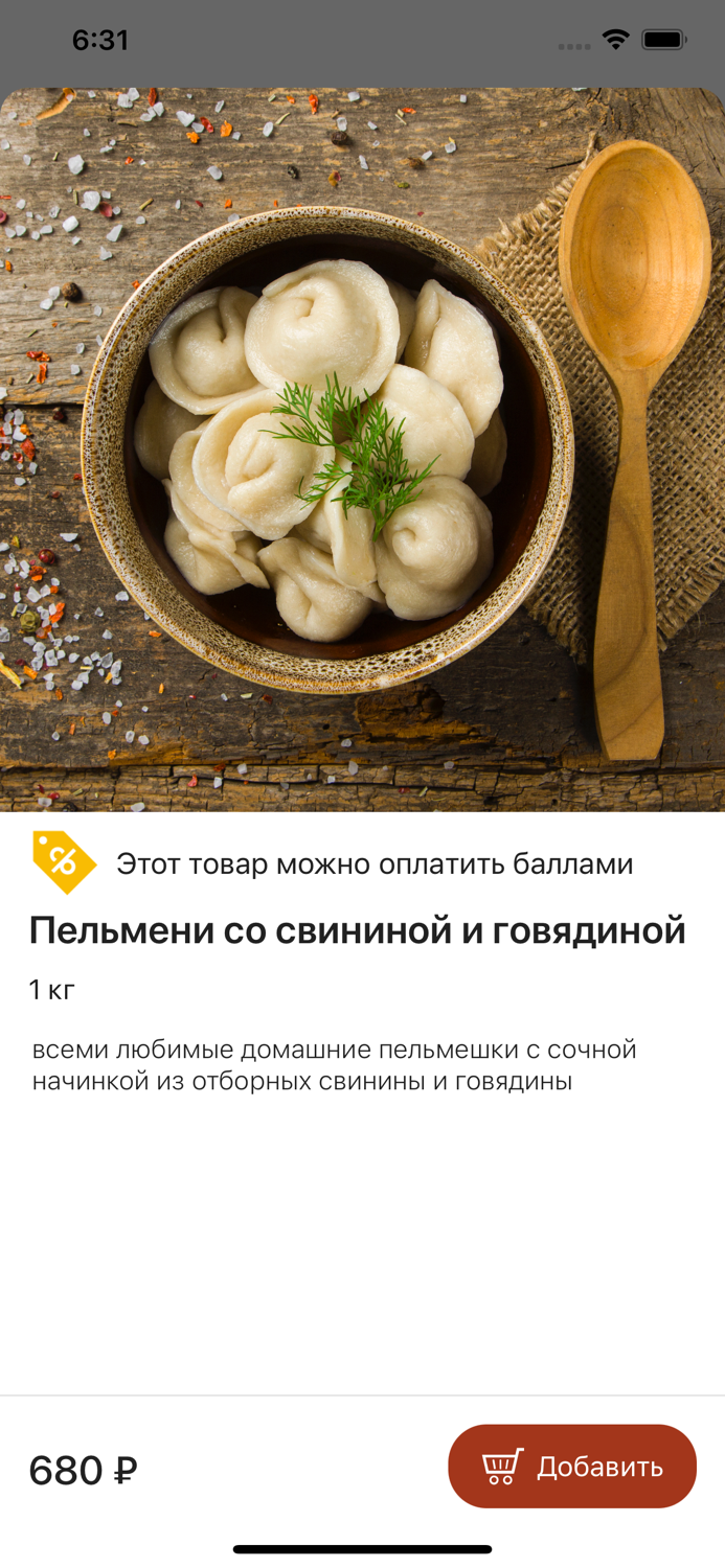 Бабуся Дуся