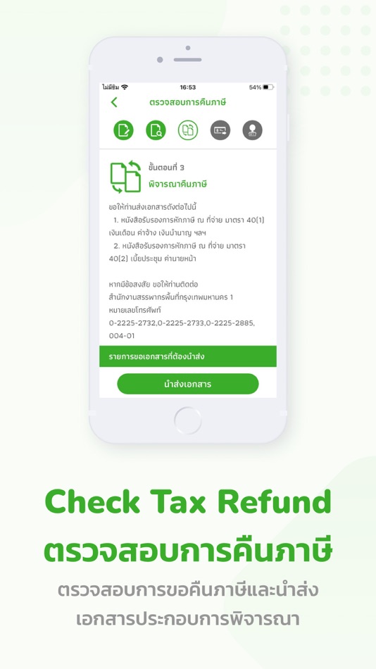 #5. RD Smart Tax (iOS) 由: The Revenue Department of Thailand