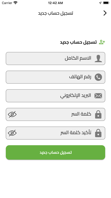 Mask Screenshot