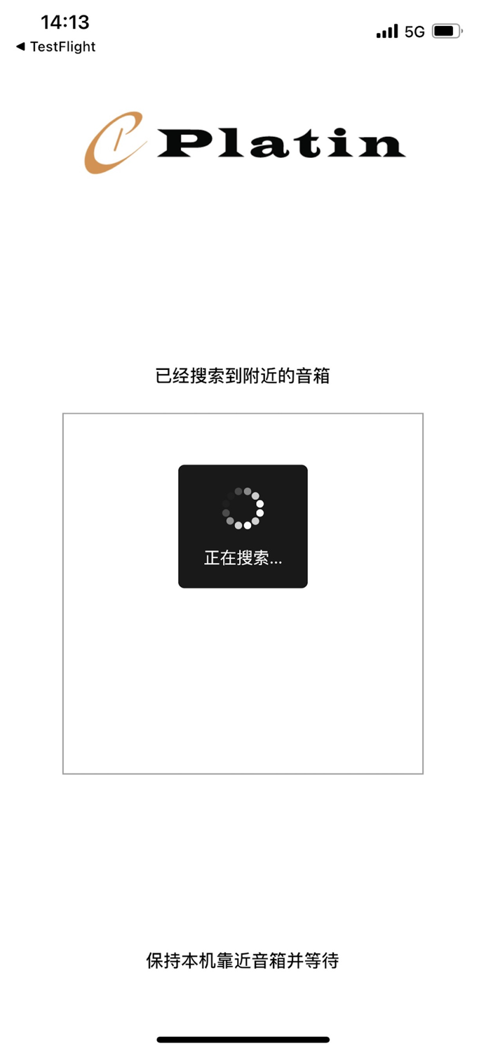 Platin CS Controller