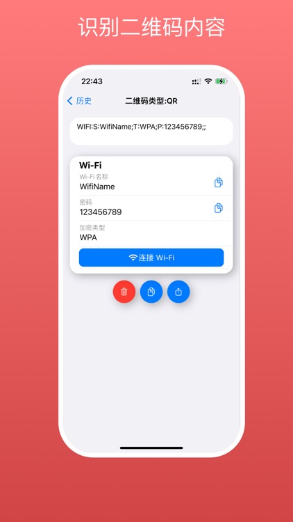 Barcode Scanner, Quick & Smart