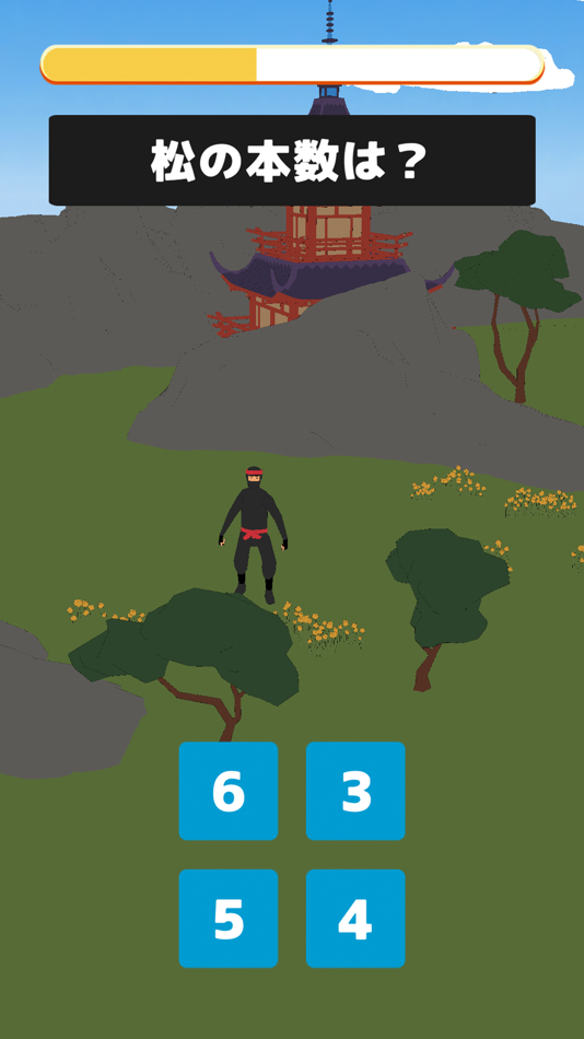 #3. 脳トレ！日本庭園 (iOS) 作者: FUKUROU