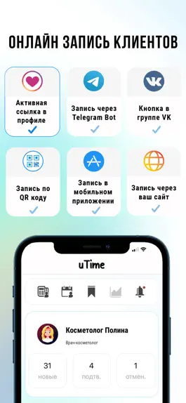 Game screenshot uTime mod apk