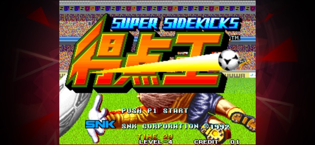 得点王 アケアカNEOGEO」をApp Storeで