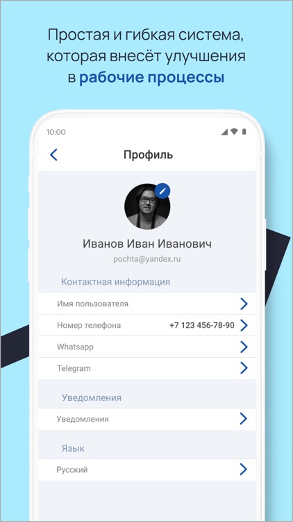 StepCrm screenshot-4