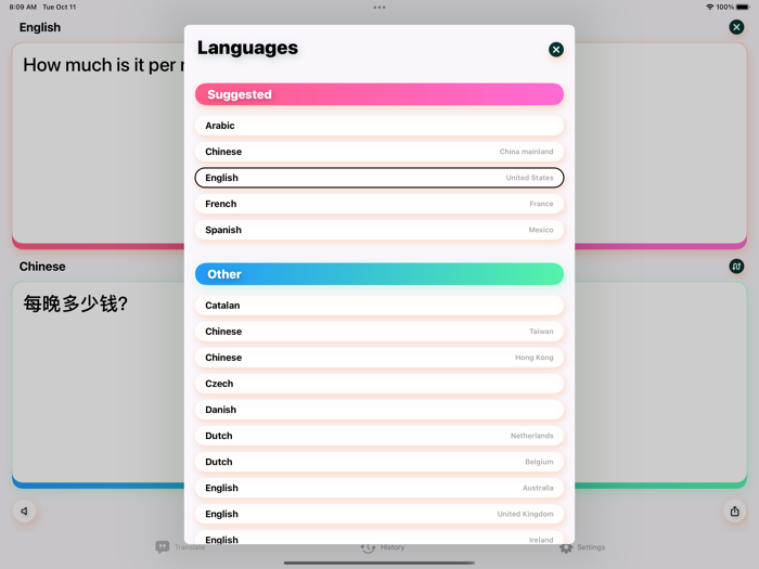 Smart Translator HD..