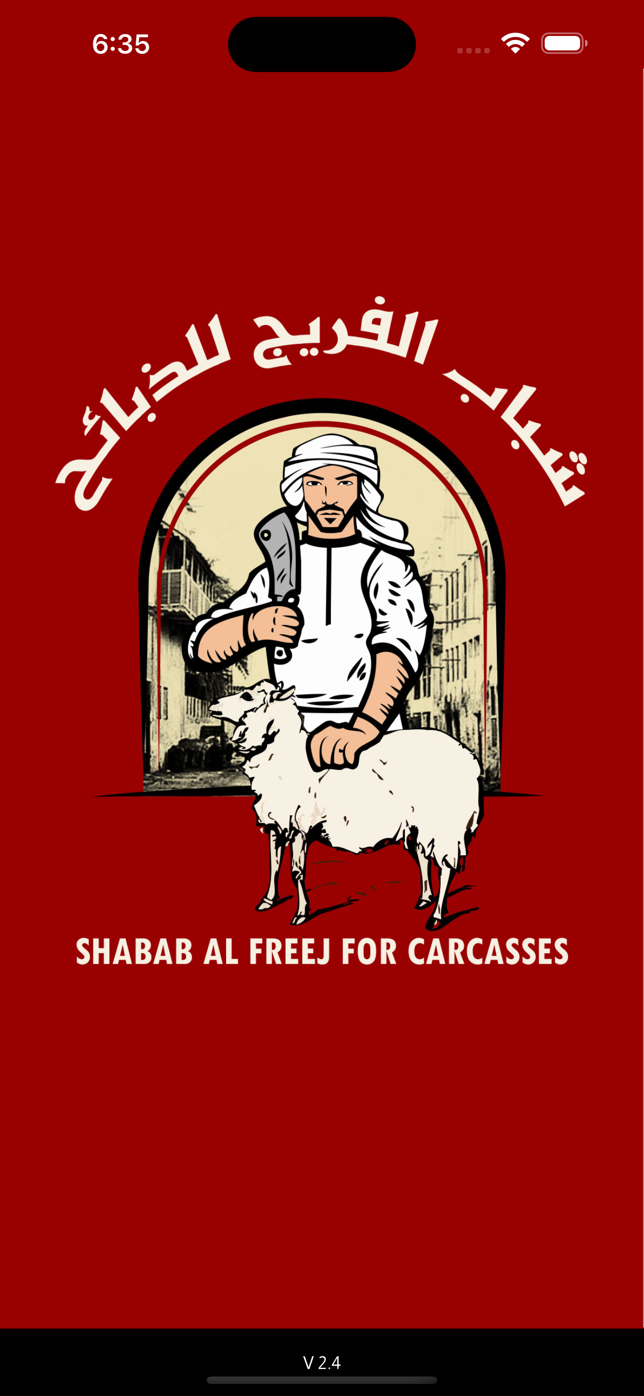 Shabab Al Freej