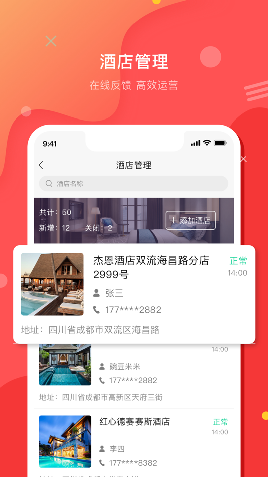 #1. 壹创助手 (iOS) By: 四川壹创世纪科技有限公司