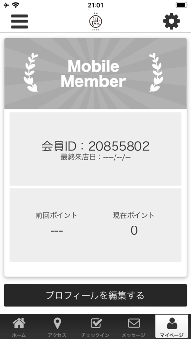 App screenshot