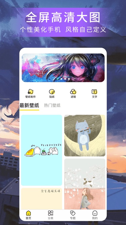 哔卡壁纸-海量高清桌面背景图片